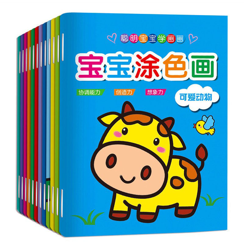 Trẻ Em-Year-Year-Old Sách tô màu cho bé Sách vẽ nét đơn giản Tranh vẽ sách Tranh đầy đủ Sách 4.24