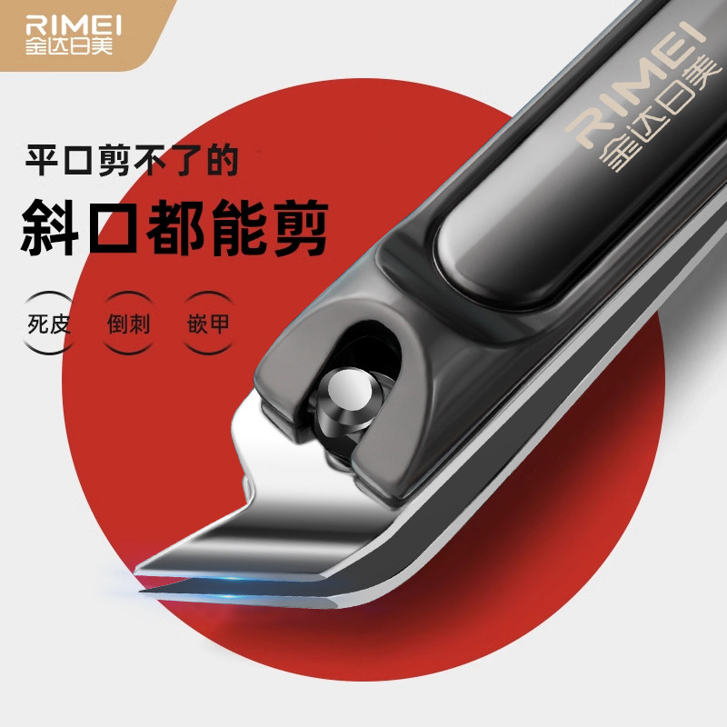 Jinda Nhật Bản Mỹ Nail Clippers Original Single Nail Clippers Nail Clippers Kéo Dài Sắc Nét Làm Móng