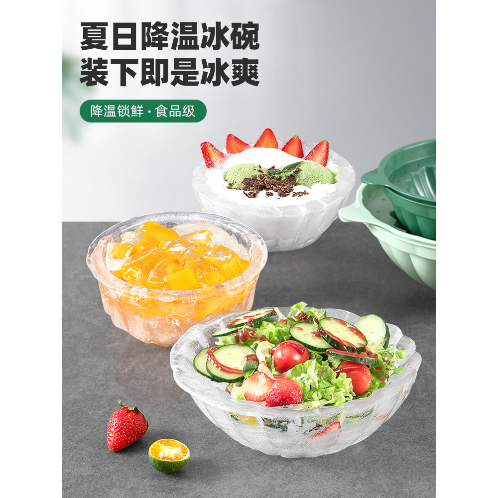 Bát Đá Lớn Đá Khuôn DIY Trái Cây Salad Bát Đá Cá Hồi Sashimi Sashimi Sashimi Bộ Đĩa Mì Lạnh Bát