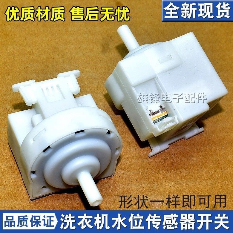 Thích hợp cho máy giặt trống Siemens iQ100 iQ300 iQ500 iQ700 Cảm biến công tắc mực nước