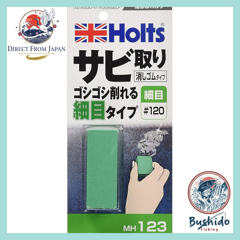 Holts Repair Supplies Rust Remover Eraser Fine #120 Holts MH123