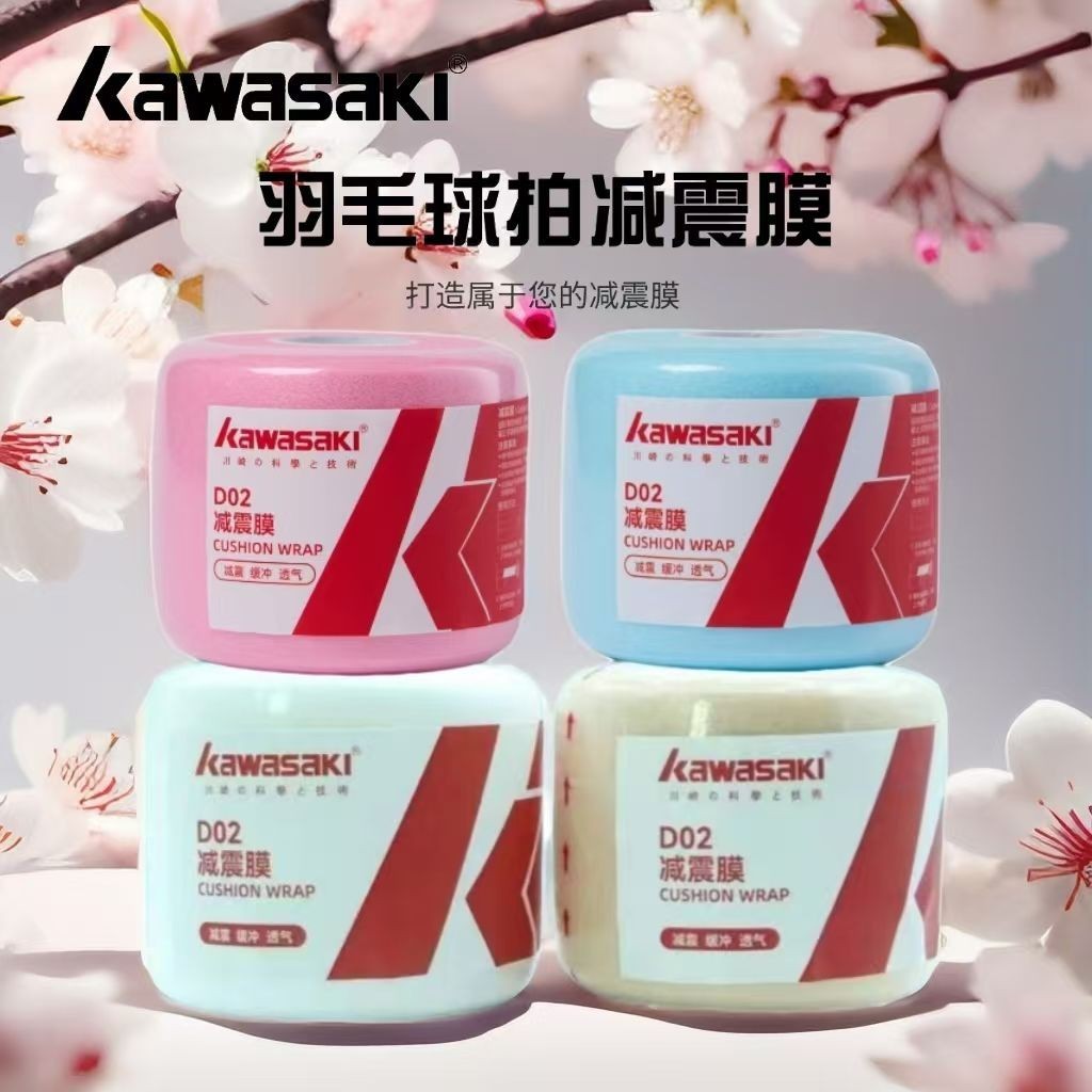 Vợt cầu lông Kawasaki chống sốc spe Kawasaki Kawasaki