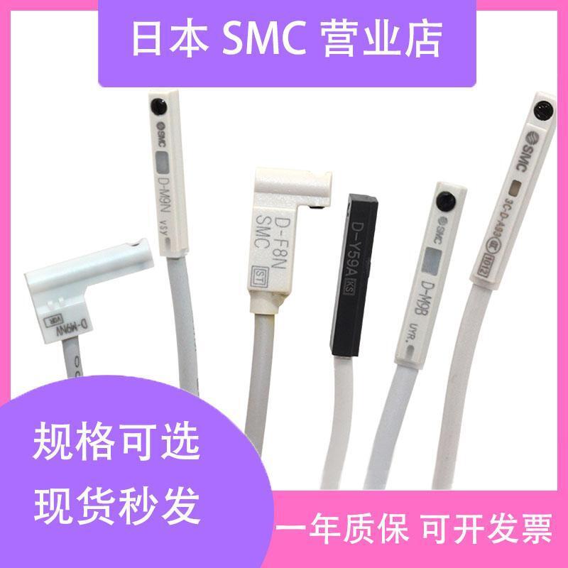 Công tắc từ tính SMC 3C-D-A93 / M9B / M9N / P / V / L / A / W Cảm biến A73 / Z73 / C73 / F8B / Z