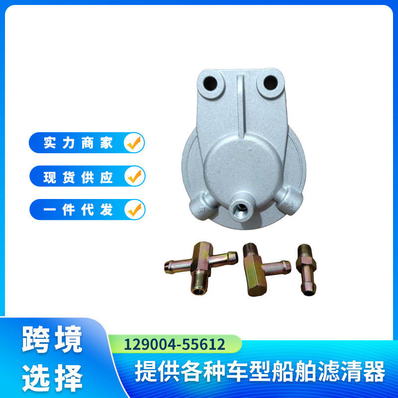 129004- Ghế lọc 55612 Thích hợp cho Yangma 4TNV94 Hitachi ZX30U-3