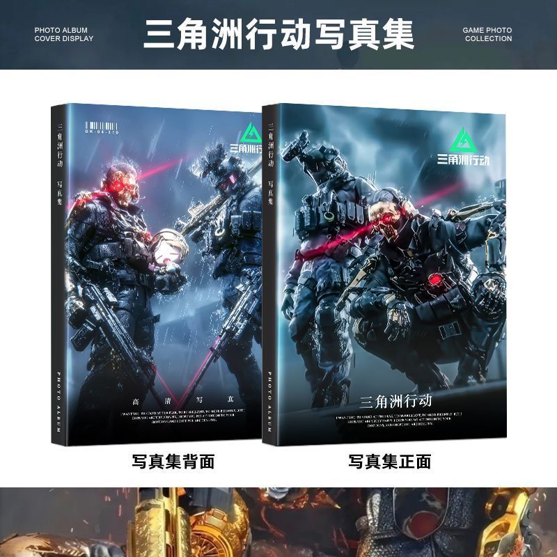Delta Mobile Game Hàng hóa Bộ sưu tập viết hai mặt Hỗ trợ quạt Hàng hóa B5 Album ảnh đơn Gói quà tặn
