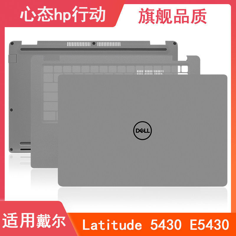 Thích hợp cho Dell / Dell Latitude 5430 E5430 A Shell B Shell C Shell D Shell Shell 0DW98X