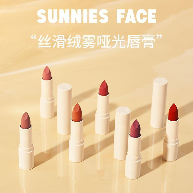 New Product#SunniesFace Lipstick matte finish nude color series, earthy brown lipstick, velvet lip m
