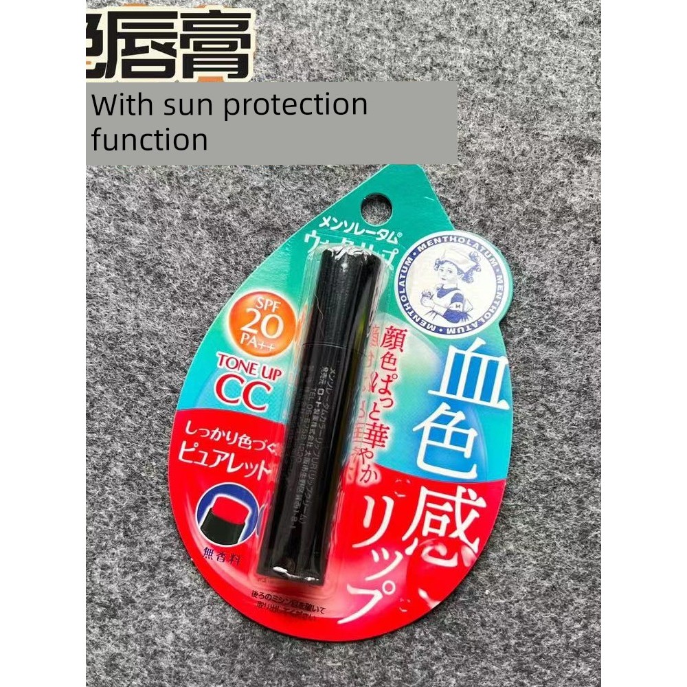 son dưỡng môi {Cảm giác màu máu} Mentholatum Lip fondue Beauty Lotion Dưỡng ẩm Bóng Son dưỡng môi đỏ