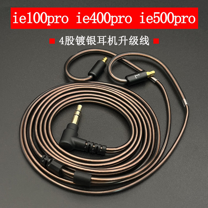 Dây nâng cấp đồng không chứa oxy bốn lõi mạ bạc cho Sennheiser IE100Pro / IE400Pro / IE500Pro
