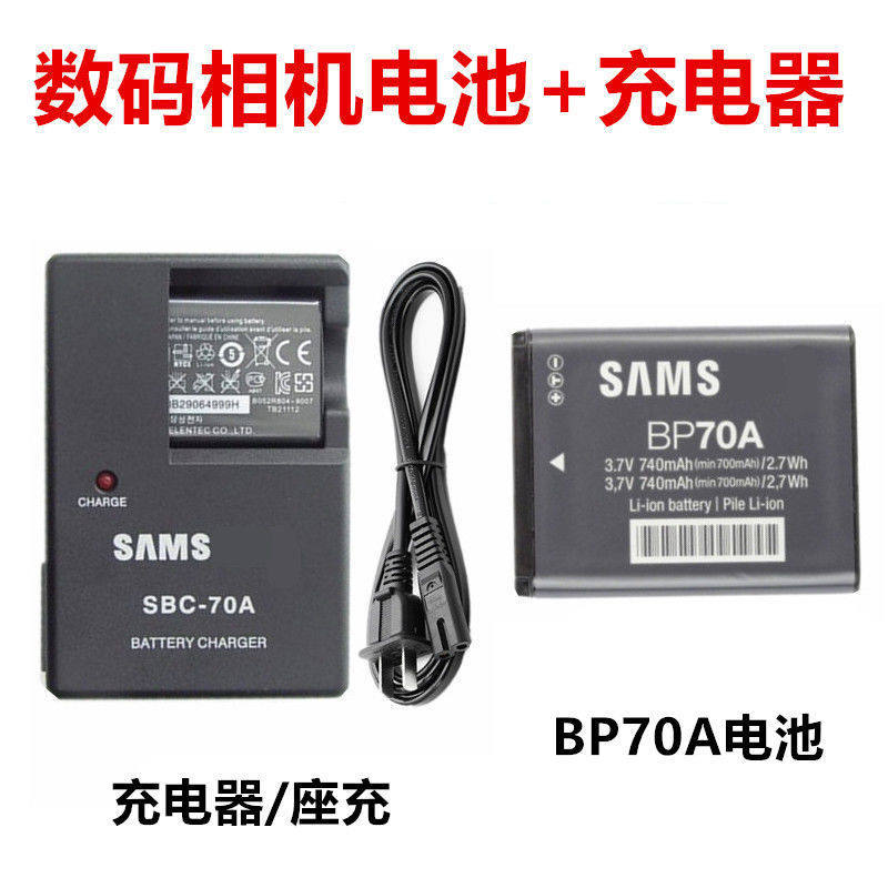 Thích hợp cho Samsung ES65 ES70 ES73 ES75 DV150F MV800 Camera BP70A Pin + Sạc