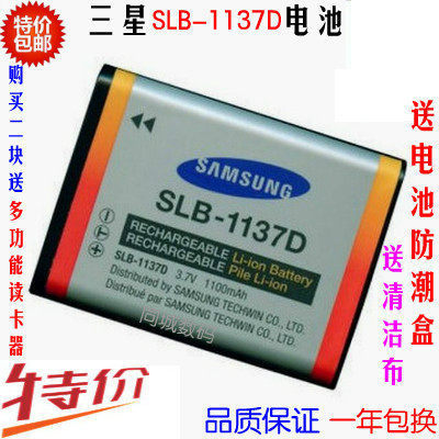 Thích hợp cho Samsung Sạc SLB-1137D Pin máy ảnh kỹ thuật số NV11 NV100 NV30 NV40 I80 I85 NV103