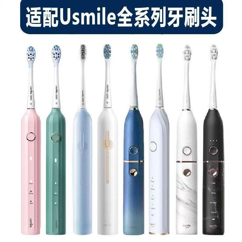 ❈ ❈ Usmile ❈ ❈ ❈ ❈ ❈ ❈ ☽ ❈ ❈ ❈ ❈ ❈ ❈ ❈ ❈ ❈ ❈ ❈ ❈ ❈ ❈ U1y1p1 ❈ ❈ Thích hợp cho đầu bàn chải đánh răng