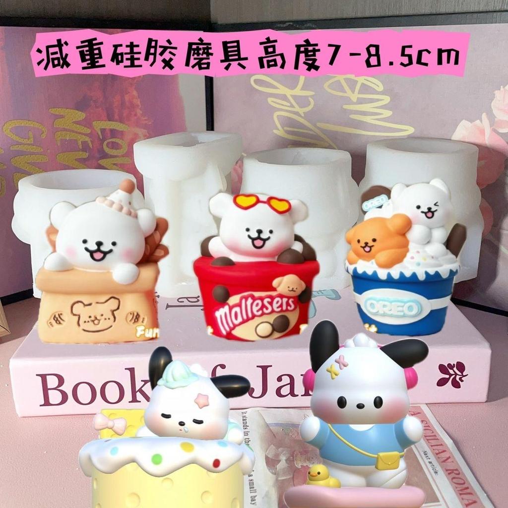 Cuộn Trứng Cuộn Thụy Sĩ kt Cat Baguette kt Baguette Line Puppy diy Máy Tính Để Bàn Trang Trí Khuôn 3