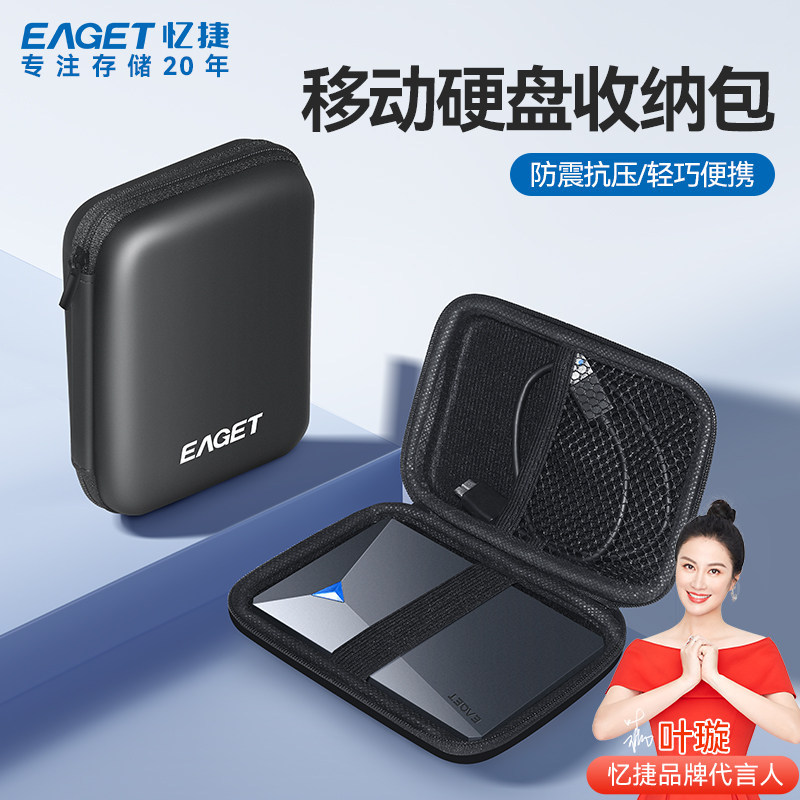 Yijie 2.5Inch Túi Ổ Cứng Di Động Đa Năng Phụ Kiện Kỹ Thuật Số Túi Bảo Quản Power Bank Power Bank Pow