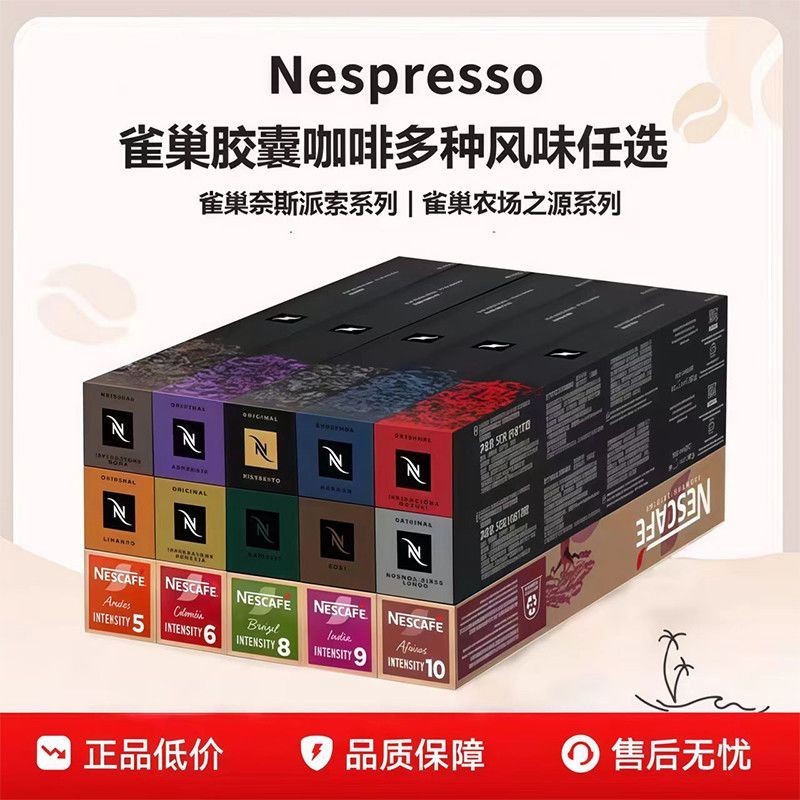 Nespresso Nespresso Capsule Coffee Nestle Capsule Coffee 10 Viên nang cà phê đen người Mỹ gốc Ý 0402