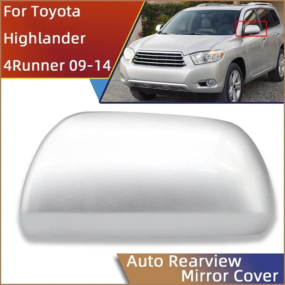 Dành Cho Xe Toyota Highlander 4RUNNER Kluger 2009 2010 2011 2012 2013 2014 Gương Chiếu Hậu Vỏ Vỏ Cửa