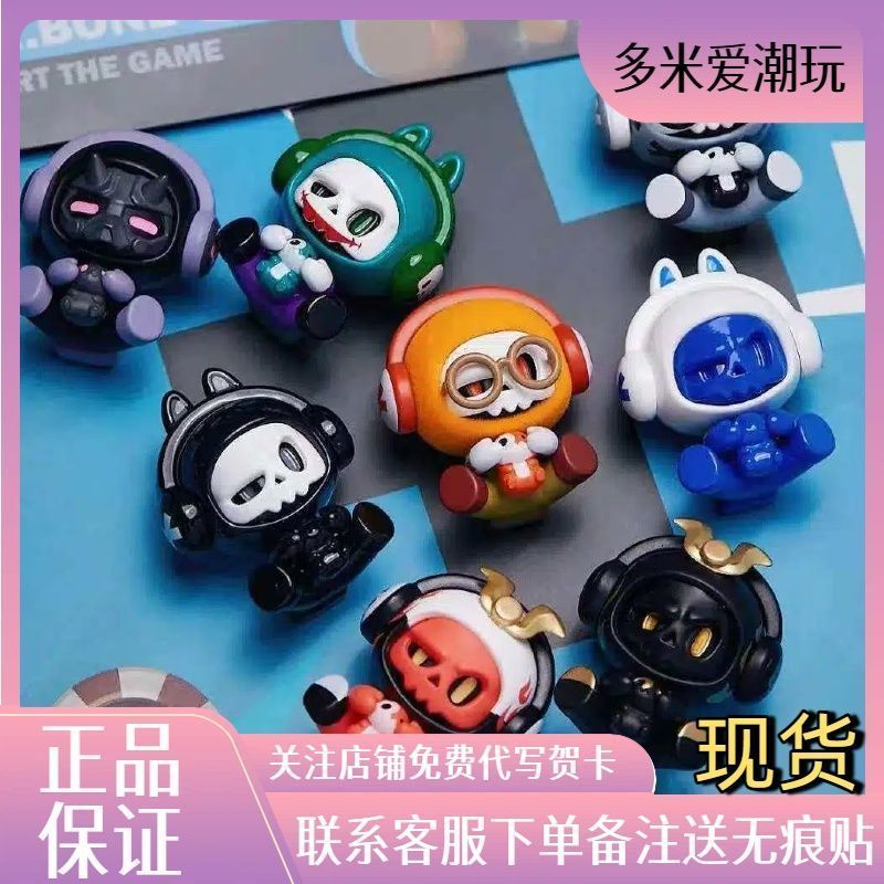 Hàng có sẵn Mr Viên Xương Dễ Thương Cho Bé MR. BONE Hộp Bí Ẩn Mini Hình Hợp Thời Trang Chơi Búp Bê Ô