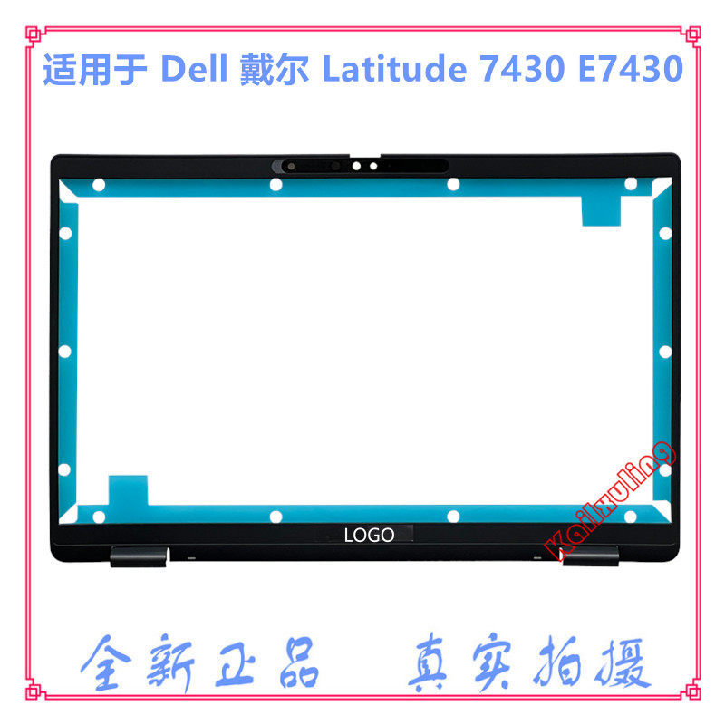 Thích hợp cho Dell Latitude 7430 E7430 B Ốp lưng khung màn hình Notebook Case 062RT8