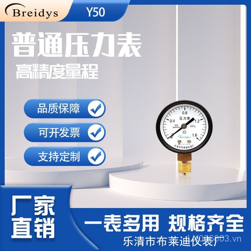 Khí nén y501.5 Đồng hồ đo áp suất 40-1.6 mpa Bán hàng trực tiếp Áp suất nước m14 Đồng hồ đo áp suất 