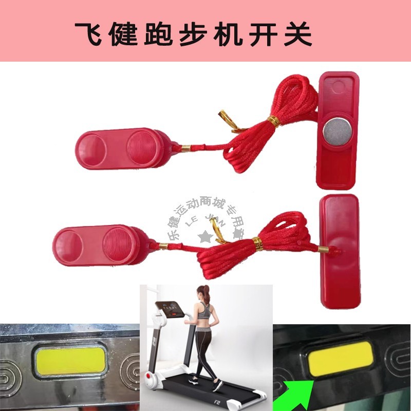 B. b.Universal Máy Chạy Bộ Khóa Công Tắc Khởi Động Đỏ Móc Khóa Khẩn Cấp Dừng Phụ Kiện Dễ Dàng Chạy F