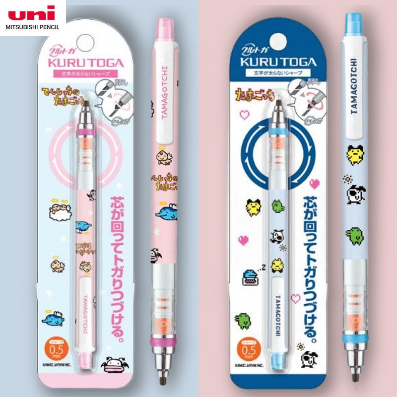 Nhật Bản UNI UNI UNI Takumako Bút Chì Cơ Giới Hạn Chì 0.5 Mm Xoay Tự Động KURU TOGA