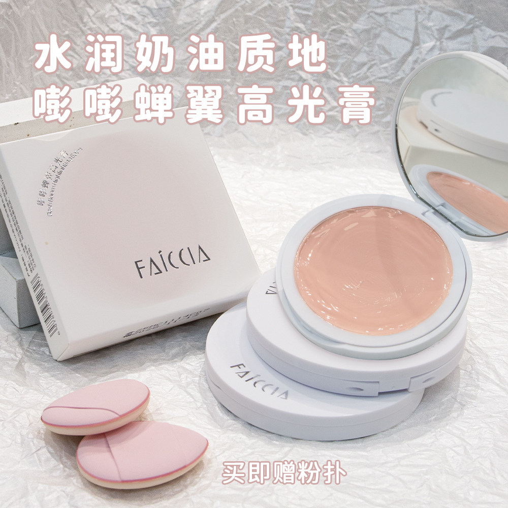 Mờ Độ Bóng Cao Kem Dưỡng Ẩm Tự Nhiên Làm Sáng Đường Viền Mặt Dễ Dàng Che Rách Rãnh Mũi Đường Mặt Bum
