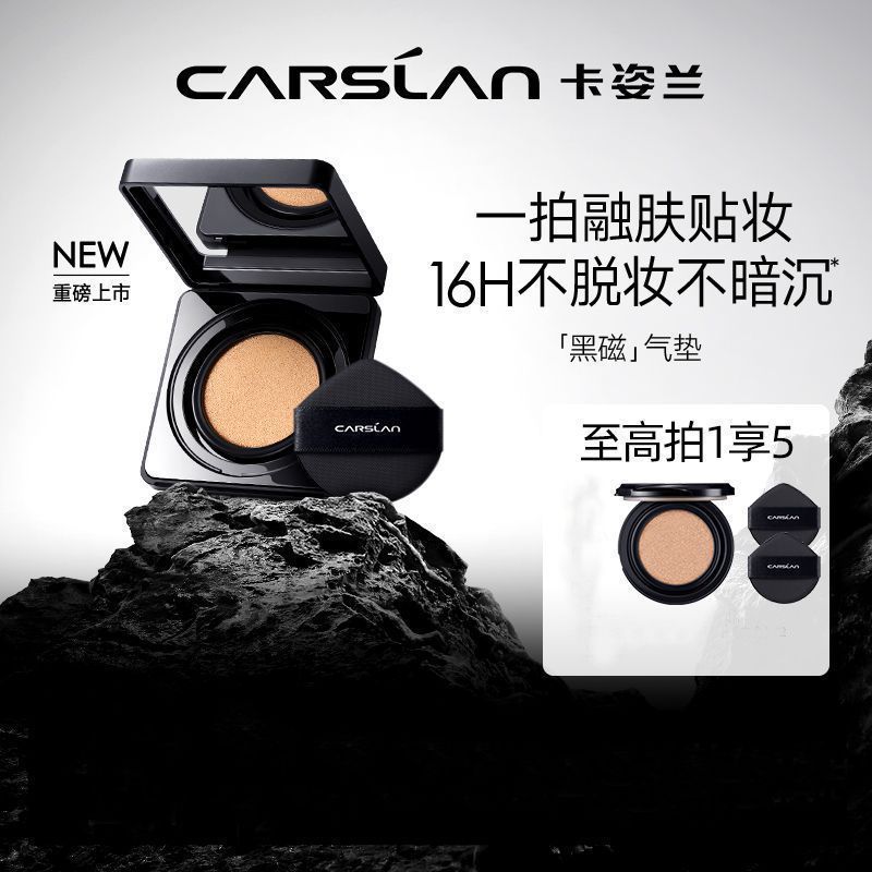 Caslan Đen Từ Đệm Kem Nền Lỏng Kiểm Soát Dầu Che Khuyết Điểm BB Cream Chống Thấm Nước Dưỡng Ẩm Làm S