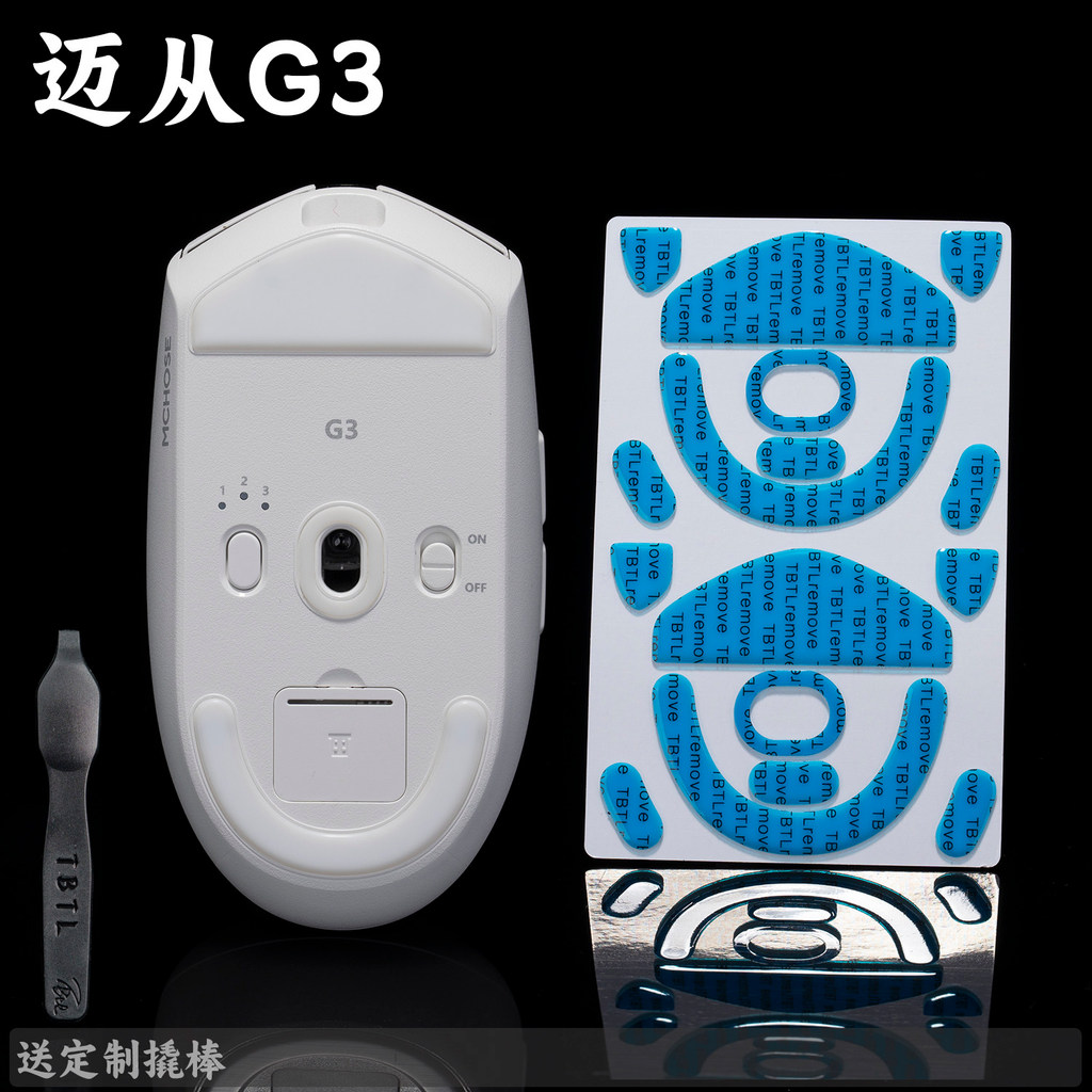 Nhãn dán chân TBTL v2 từ G3 Pro / Max / Ultra Wireless Chuyên dụng Nhãn chuột mịn màng có độ bền cao
