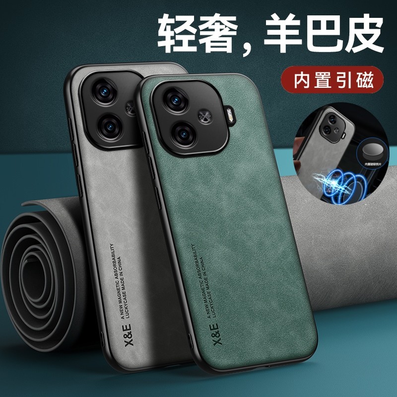 Thích hợp cho vỏ điện thoại iQooZ9 Z9x Vỏ bảo vệ Z9 chống sốc vivoiqooZ9x Da cừu từ tính vivoz9Turbo