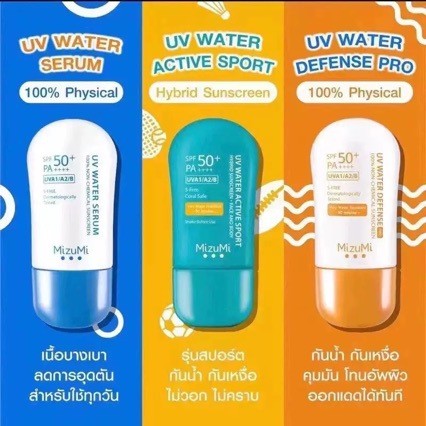 2026 Phong Cách Mới Thái Phiên Bản Mizumi Kem Chống Nắng Cách Ly Sửa Chữa Kem Chống Nắng SPF50 40ml 