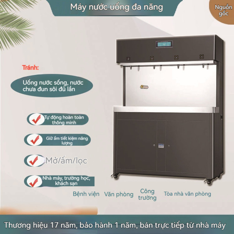 F1-E1newMáy lọc nước trực tiếp tích hợp cho nhà máy. Bình đun nước thông minh. - Water boiler