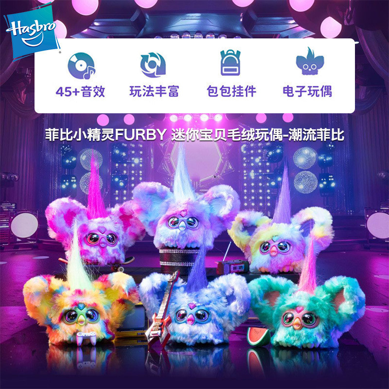 Chính hãng Kids & Boffee 's Elf Mini Baby Sang Trọng Búp Bê Điện Tử Búp Bê Dứa Phoebe Toy 2026.5.6