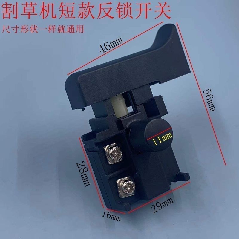 Pin Lithium Công Tắc Máy Cắt Cỏ Có Thể Sạc Lại Máy Cắt Cỏ Máy Cắt Cỏ DC 12A250V-5E4 Đa Năng Boutique