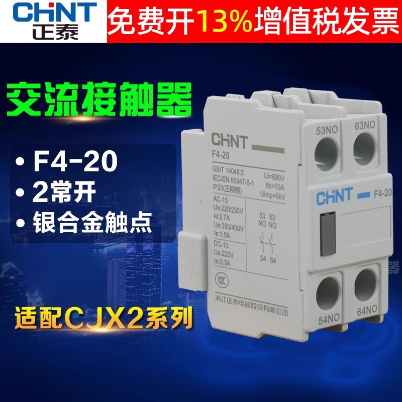Zhengtai AC Contactor Bộ tiếp xúc phụ trợ F4-20 2 2 Thường mở CJX2 0910 1210 1810