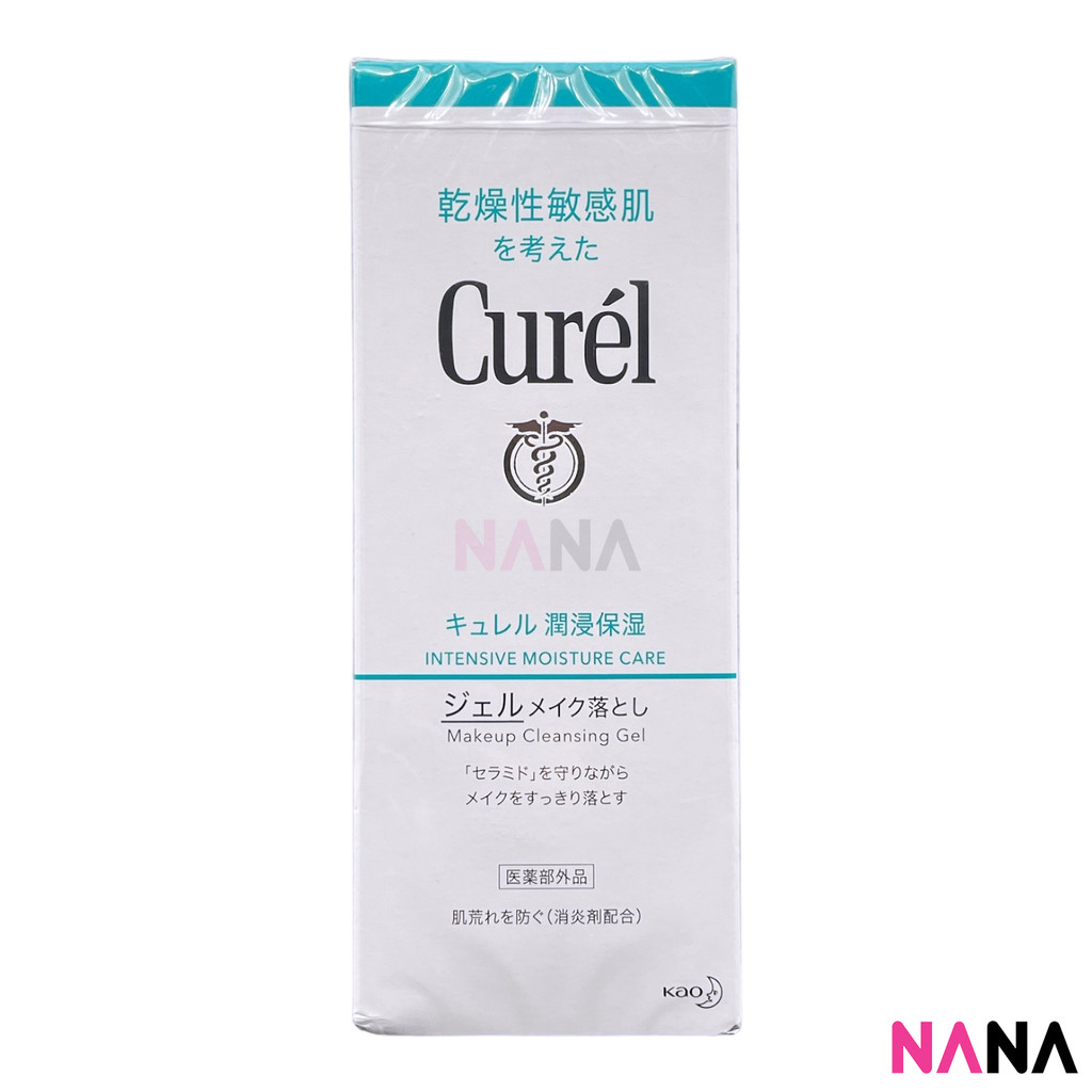Gel tẩy trang Curel 130g [Dành cho loại da khô & nhạy cảm]