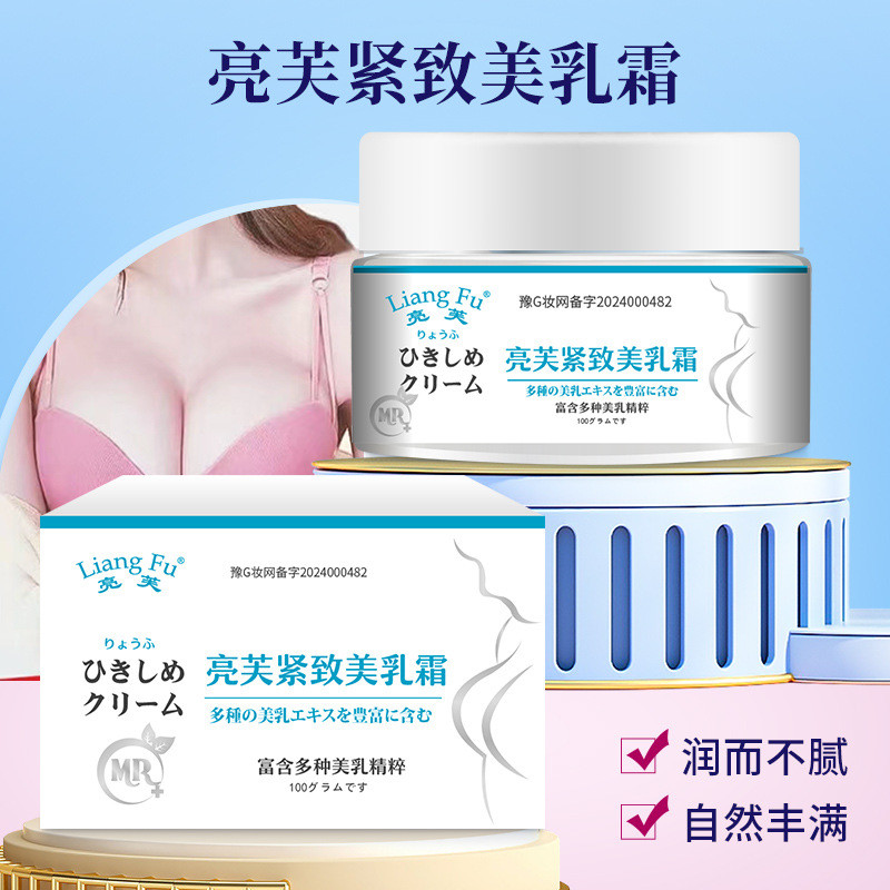 Hiroshi Kawai Iwate Cream Bán buôn Co Giãn Làm săn chắc ngực Tăng Plump Plump Cải thiện Ngực chảy xệ