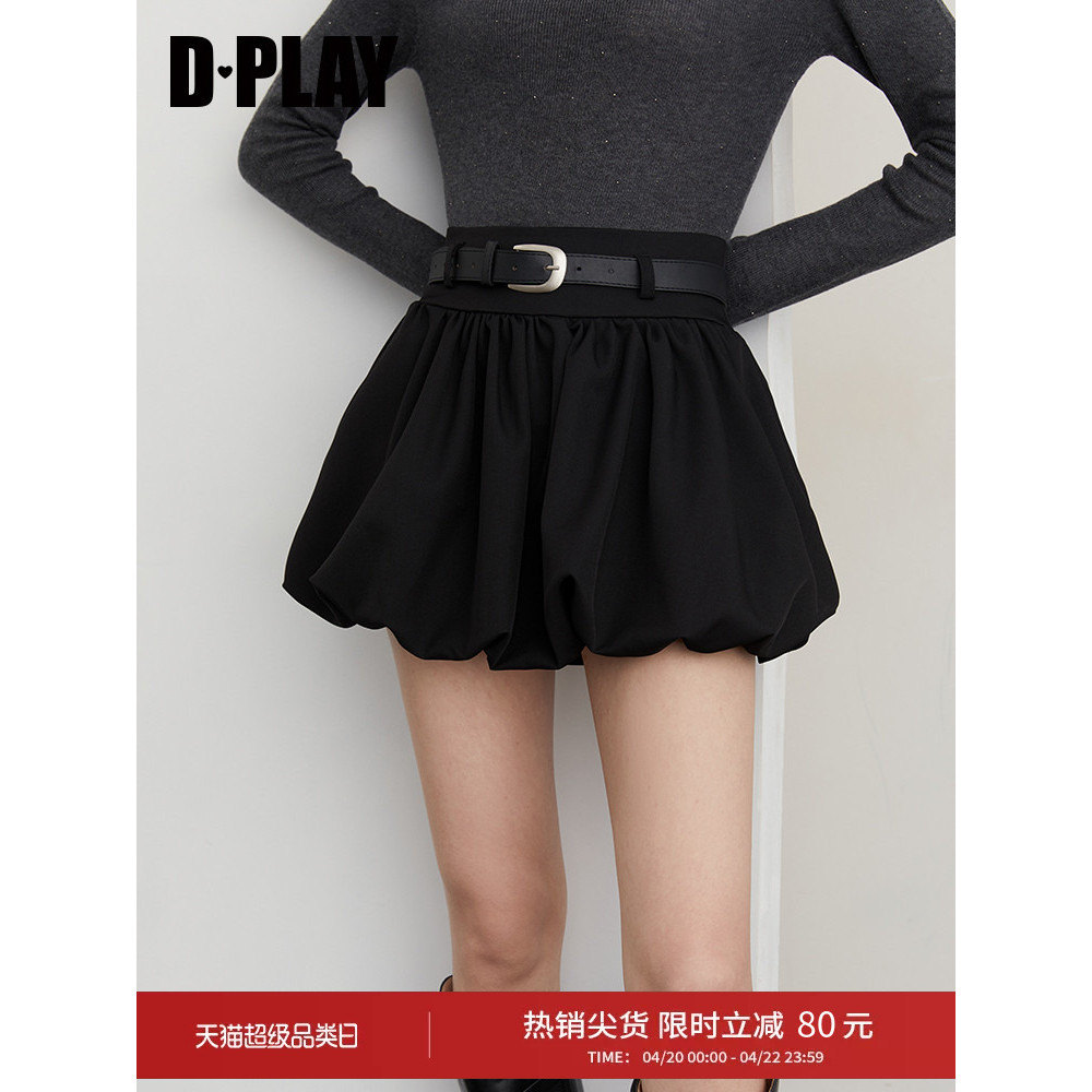 DPLAY [Huipin] Váy đen mùa thu 2025 Nữ thời trang Váy ngắn Bud phổ biến Váy Pettiskirt