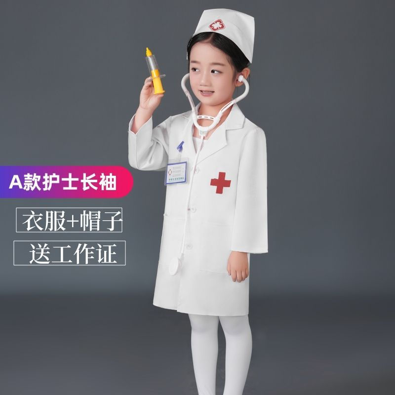 JUA Children's Doctor and Nurse Costume Set, White Coat, Science Experiment, Kindergarten, Career Ro