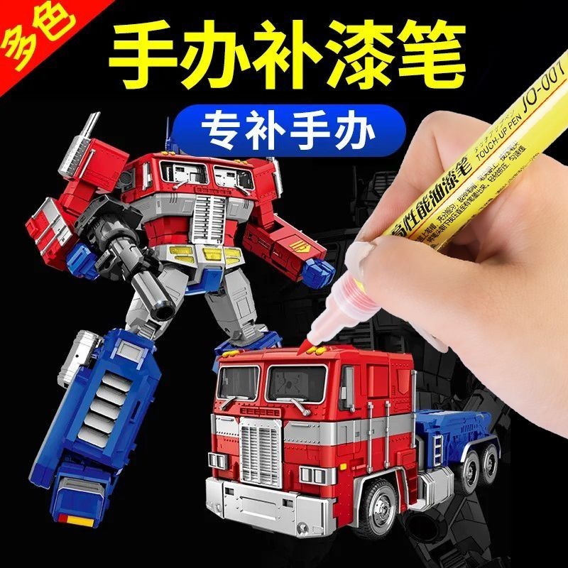Hình Touch-Up Paint Pen Model Scratch Touch-Up Paint Toy Car Fade Color-Change Repair Handy Tool Fra