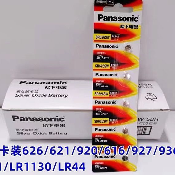 Thẻ Panasonic chính hãng 626 / 621 / 920 / 927 / LR41 / LR1130 / LR44