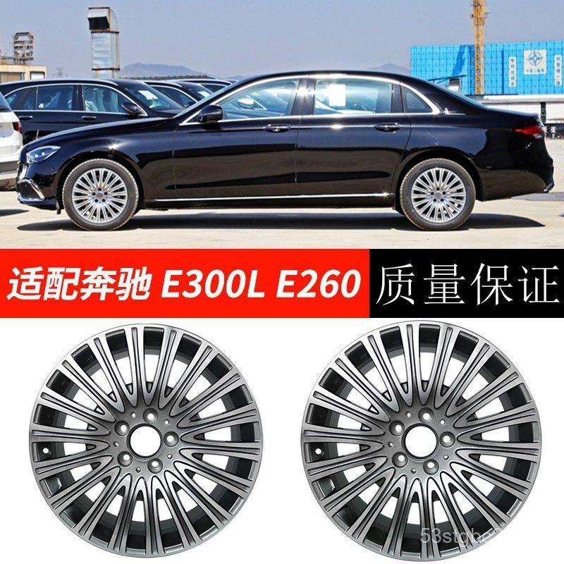 Thích hợp cho Mercedes-Benz E300L Hub 60cm e300L Thời trang sang trọng E260L Trung tâm rèn Lốp thép 