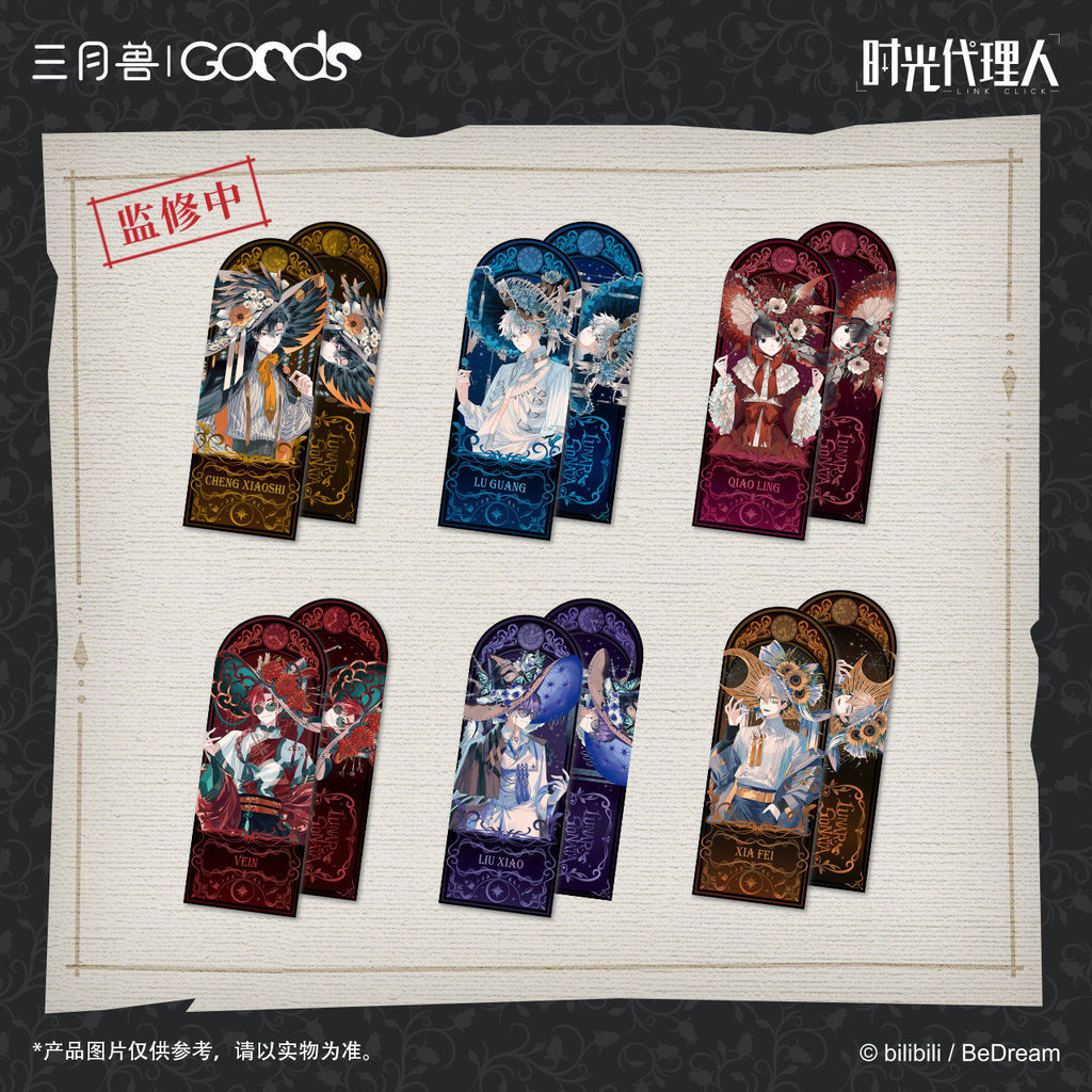 Chính hãng March Beast Time Agent Lunar Sonata Lunar Sonata Series Laser Vé kỷ niệm [dss]