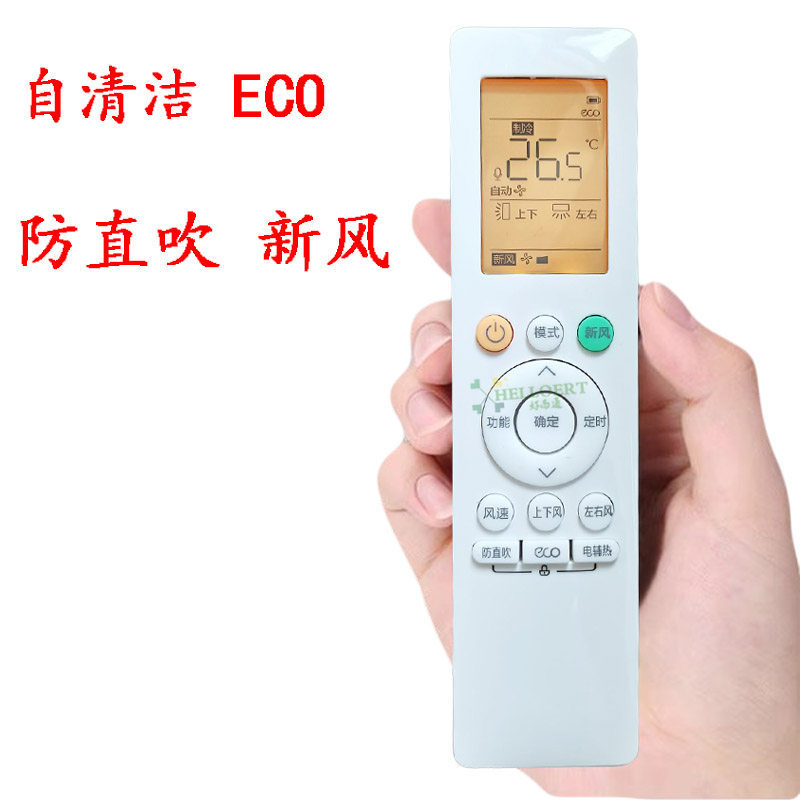 Haotong Thích Hợp Cho Midea Midea Midea Midea Phong Cách Mới Điều Khiển Từ Xa Điều Khiển Ban Đầu Đa 