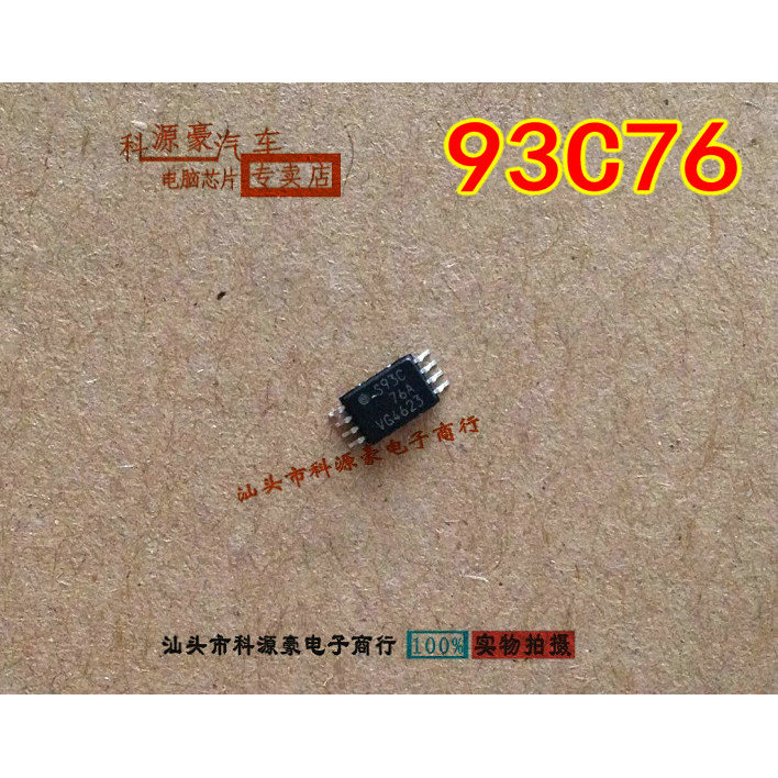 93C76 TSSOP8 Nhạc Cụ Dễ Dàng Nhỏ Bạch Tuộc Lưu Trữ Chip Kích Thước Nhỏ Thương Hiệu Mới