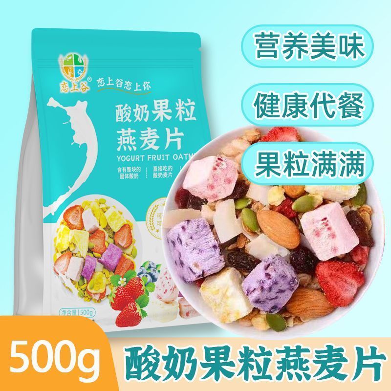 ♕ ❥ ❈ ❈ ❈ ❈ 粒 ❈ ❈ 500g 大 ❈ ❈ ❈ ❈ ❈ ❈ ❈ ❈ ❈ ❈ ❈ ❈ ❈ No ❈ ❈ ❈ ❈ h501LianShangGu Sữa chua trái cây Gran