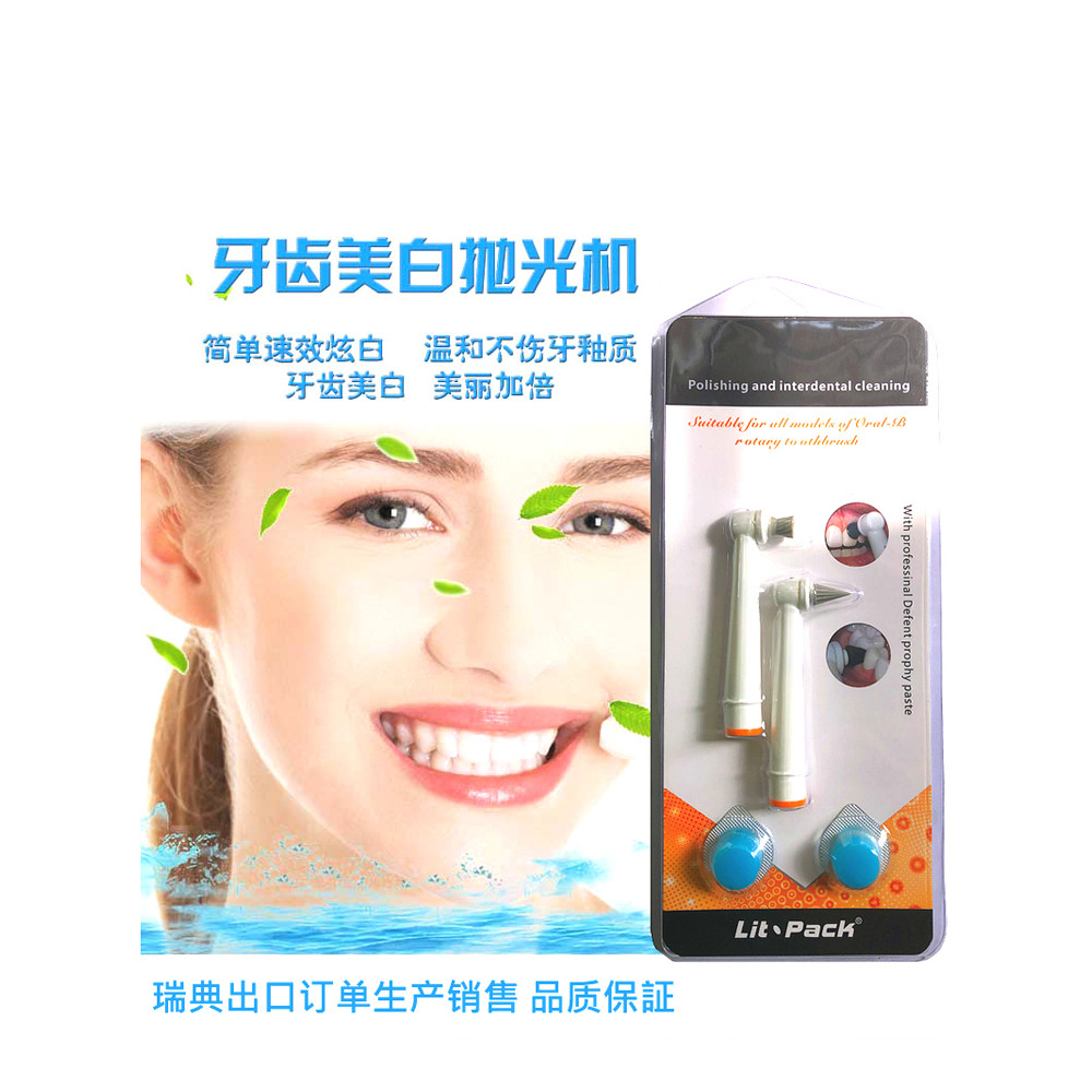 đầu bàn chải điện brushie bàn chải điện Hồng Kông Lit-Pack Lit-Pack Thiết kế Thụy Điển Bàn chải đánh