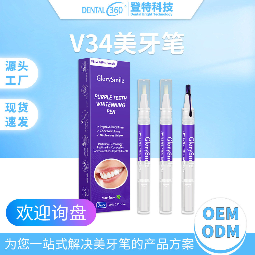 Glory Smile V34 Bút Đánh Răng Tinh Chất Làm Trắng Răng Gel Kem Đánh Răng Loại Bút Đánh Răng Tím AA50