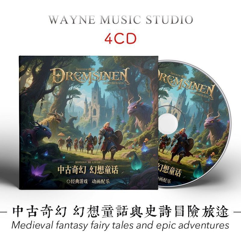 Fantasy Fairy Tales và Epic Phiêu Lưu Hành Trình Album Cổ Điển ACG Game Hoạt Hình Nhạc Phim BGM Nhạc