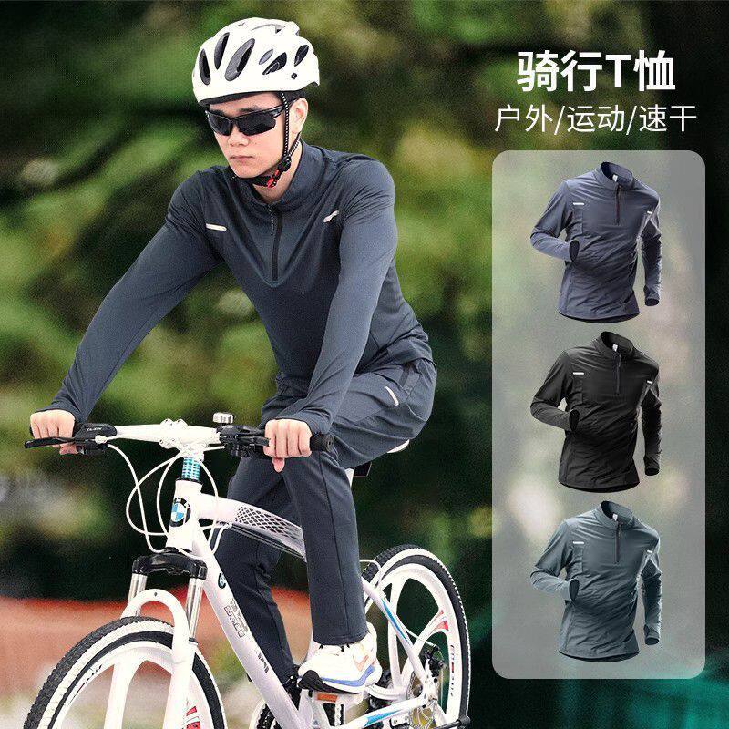 [Hàng Tốt] Áo Đi Xe Đạp Phù Hợp Với Nam Xe Đạp Chống Gió Đường Núi Xe Máy Jersey Top Áo Thu Đông Tay