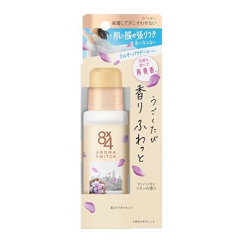 Lăn Khử Mùi 8x4 Aroma Switch Hương Manhattan Linen/ 8x4 Aromaswitch Roll-On Manhattan Linen Scent/ D